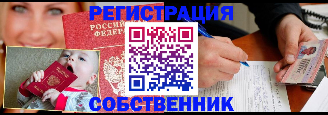 форма 3 в Приморско-Ахтарске